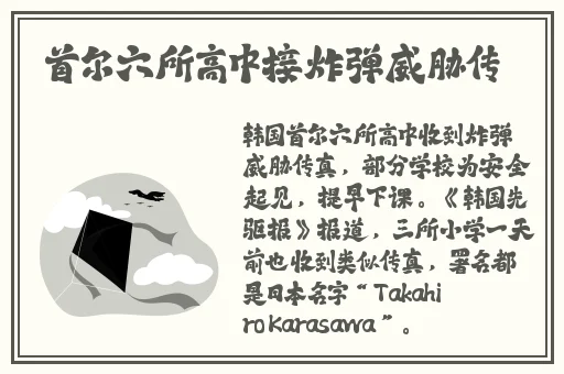 国产成人无码啪一区二区