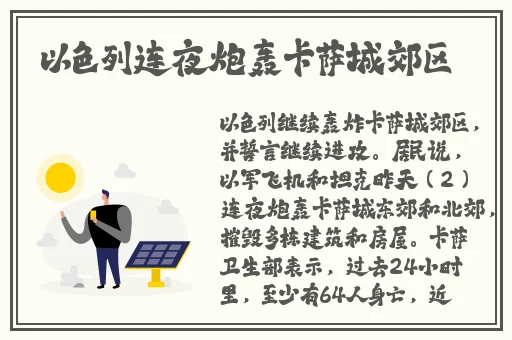 坤把塞小洞