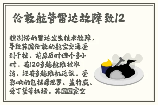 黑料爆料吃瓜毛片无码