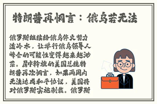 婷婷丁香色五月中文字幕