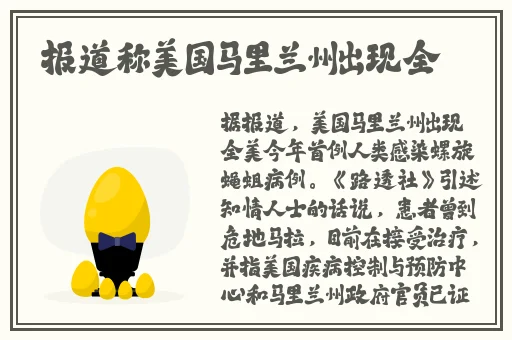 精品欧美一区免费观看α√