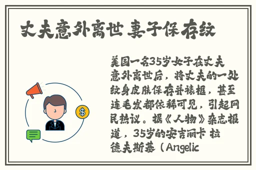 东北乡村女rapper乱轮母子