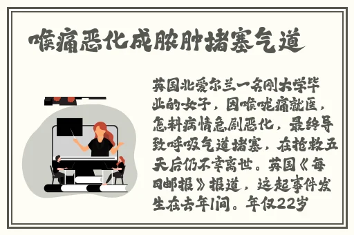 萌白酱私密