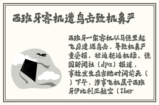 桃色交易之呻
