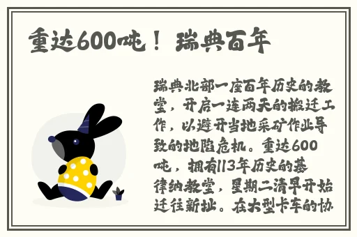 草莓视频app下载安装视频教程