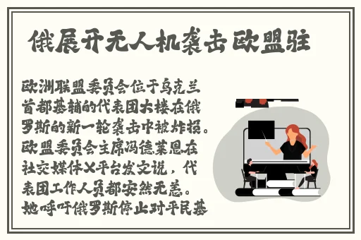 美美哒免费高清在线观看