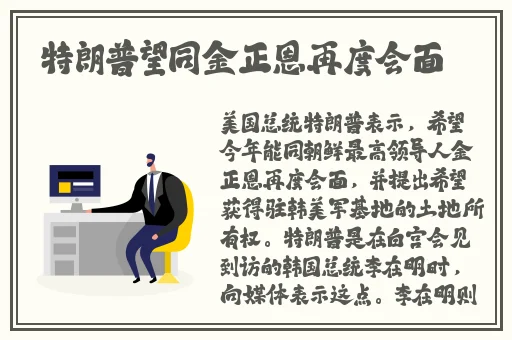 渺渺在沙滩上让男人涂防晒霜