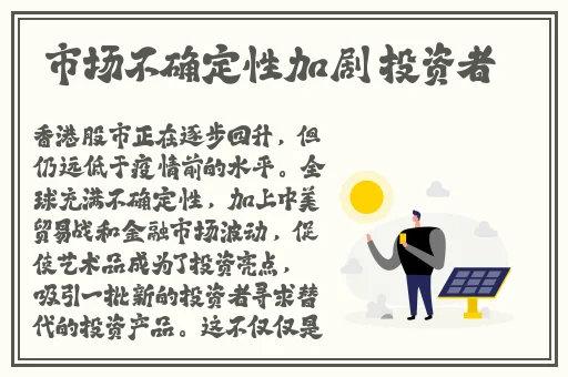 黑料不打烊,**长征最新